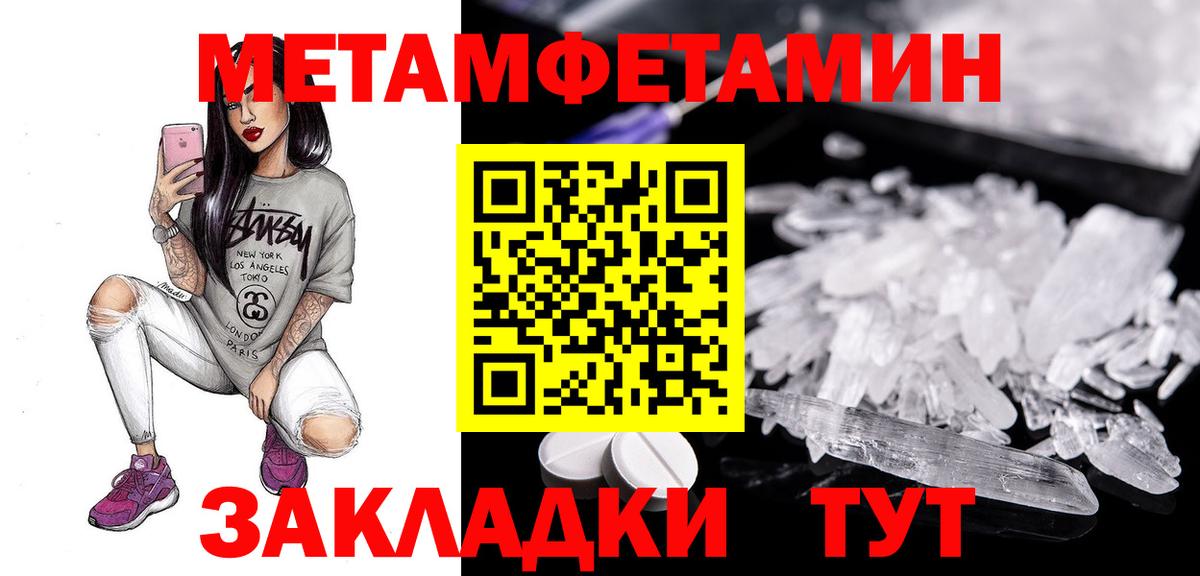 Amphetamine Premium Камышлов