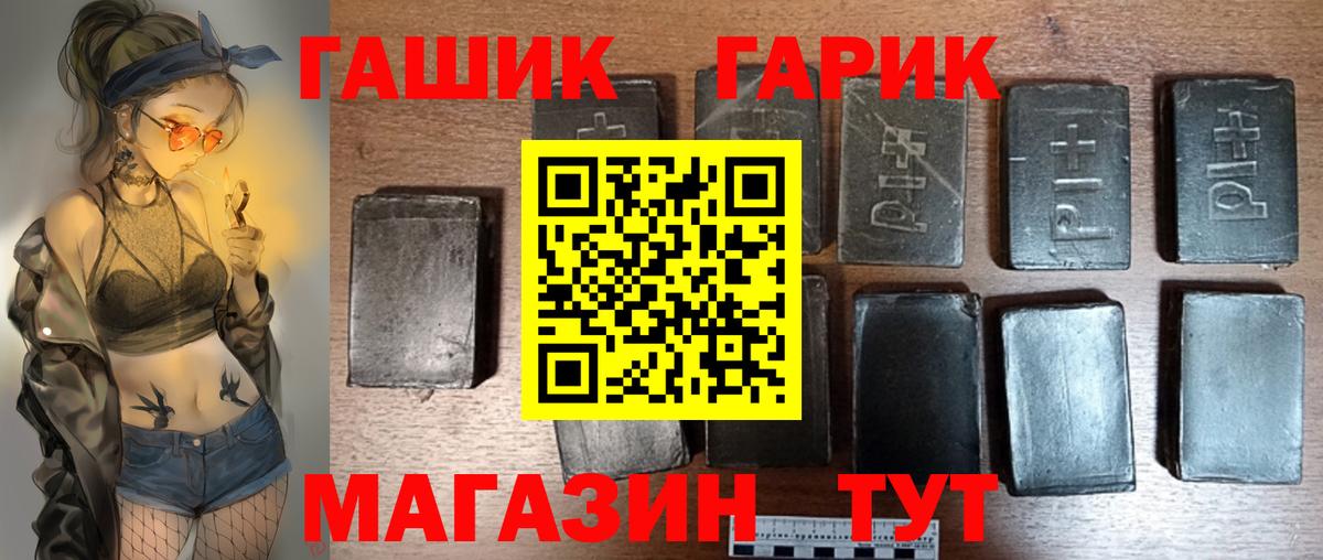 Камышлов  ГАШИШ  Гашиш AMNESIA HAZE  Вход с VPN  Гашиш AMNESIA HAZE 
