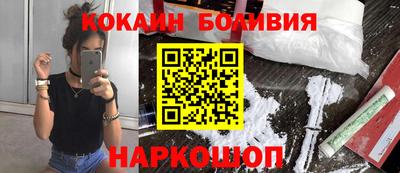 героин Комсомольск-на-Амуре