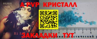 марки nbome Коммунар