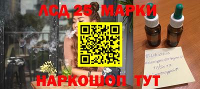 марки nbome Коммунар