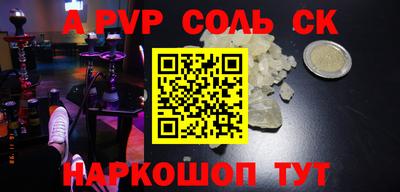 героин Комсомольск-на-Амуре