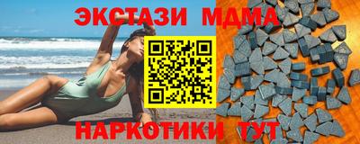 марки nbome Коммунар