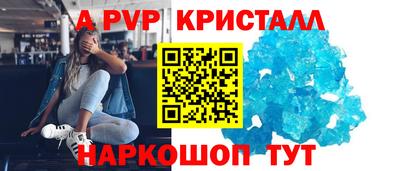 героин Комсомольск-на-Амуре
