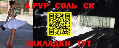 твердый Конаково
