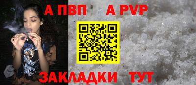 каннабис Ставрополь