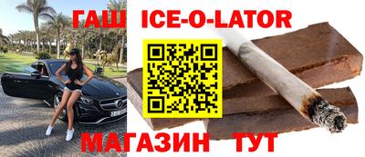 героин Комсомольск-на-Амуре