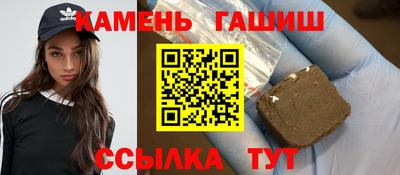 героин Комсомольск-на-Амуре