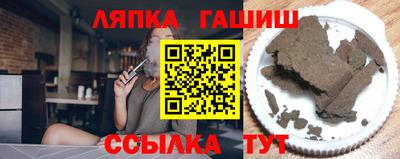 сатива Старая Купавна