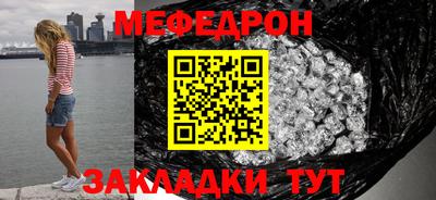 трава Среднеуральск