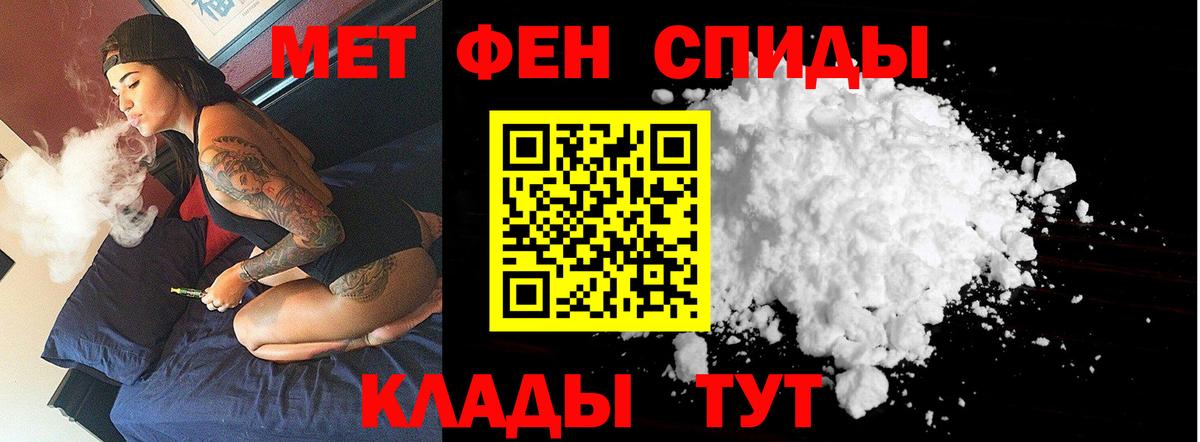 Первитин Декстрометамфетамин 99.9% Камышлов