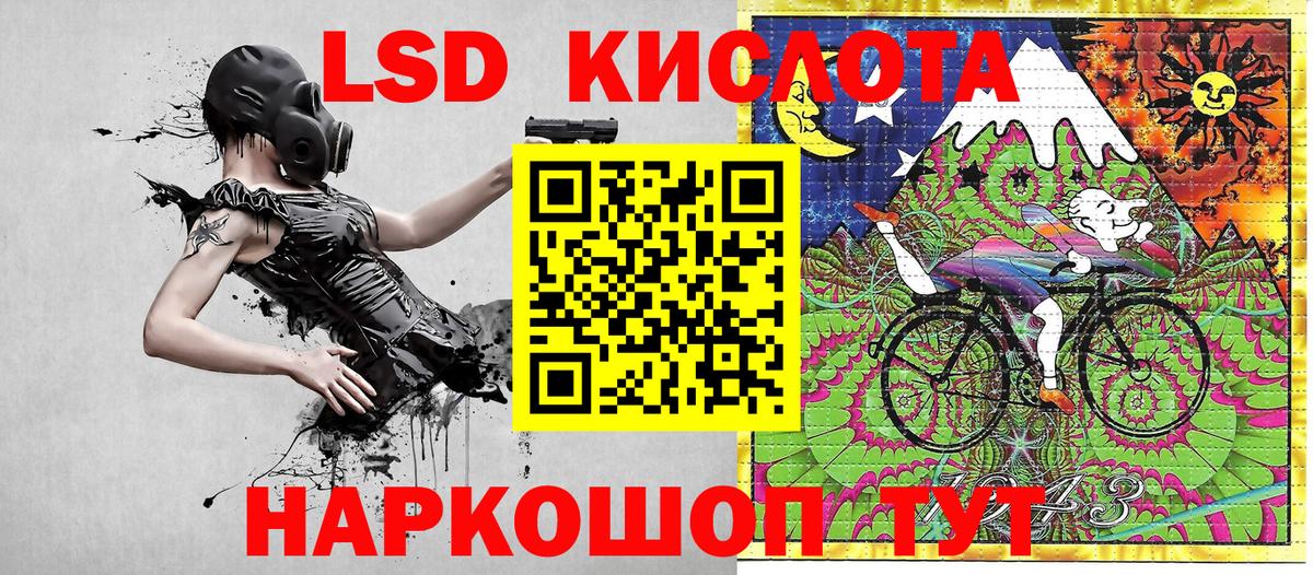 Марки NBOMe 1,8мг Камышлов