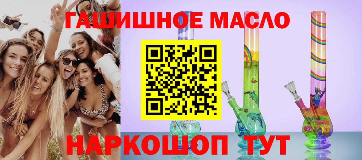 ТГК концентрат Камышлов