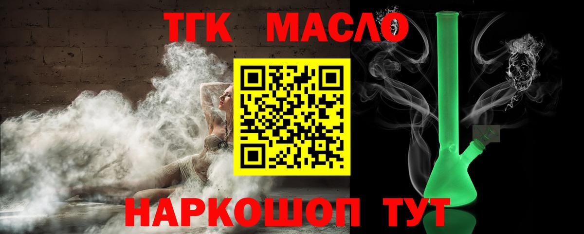Alpha PVP СОЛЬ   КОКАИН  МАРИХУАНА  Вход с VPN  Камышлов  Меф кристаллы  ГАШИШ  Вейп ТГК 