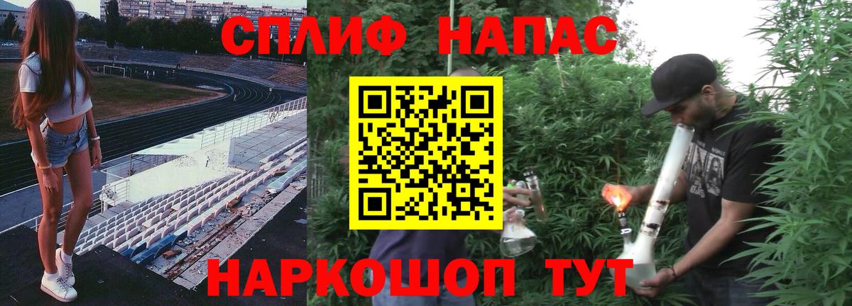 Камышлов  Бошки марихуана LSD WEED  Вход с VPN  Канабис сатива  Канабис марихуана 